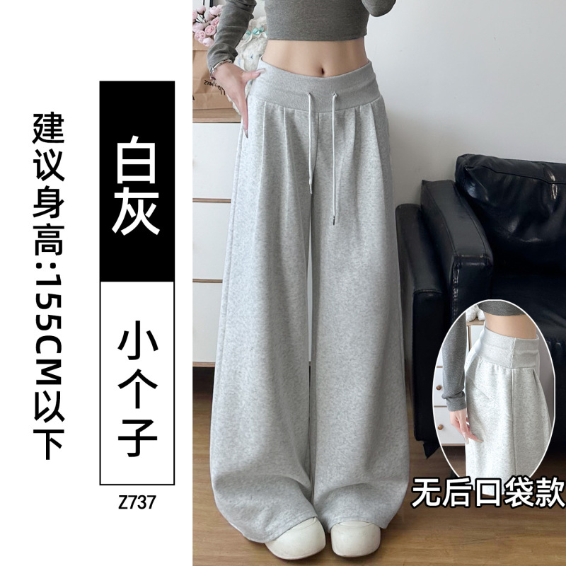 美式复古运动裤女2025新款低腰抽绳宽松显瘦直筒垂感休闲阔腿裤子|undefined