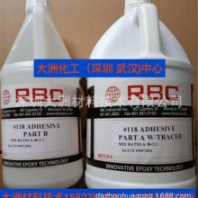 �M��RBC118 119 122 123�c��z �M���Ʒ�z �S���錚�z4 #9��ĥ�z