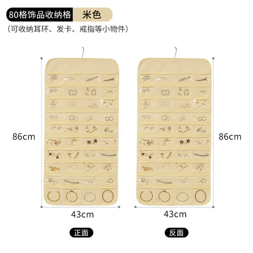Jewelry Storage Bag, Hanging Double-Sided Ring Jewelry Storage Pouch, Dustproof and Oxidation-Resistant Jewelry Storage Bag