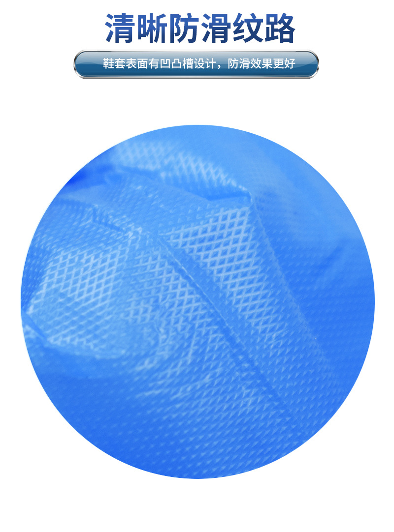CPE鞋套_12