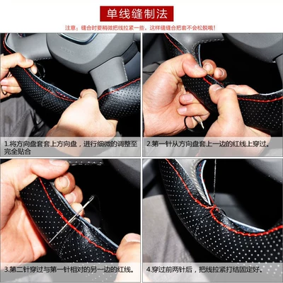 Leather Laser Perforated Genuine Leather | Steering wheel cover