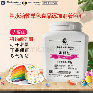 �Ϻ��{�^��ʳƷ���ӄ� ���\�tɫ�� ʳƷ�� 500g/ƿ���������