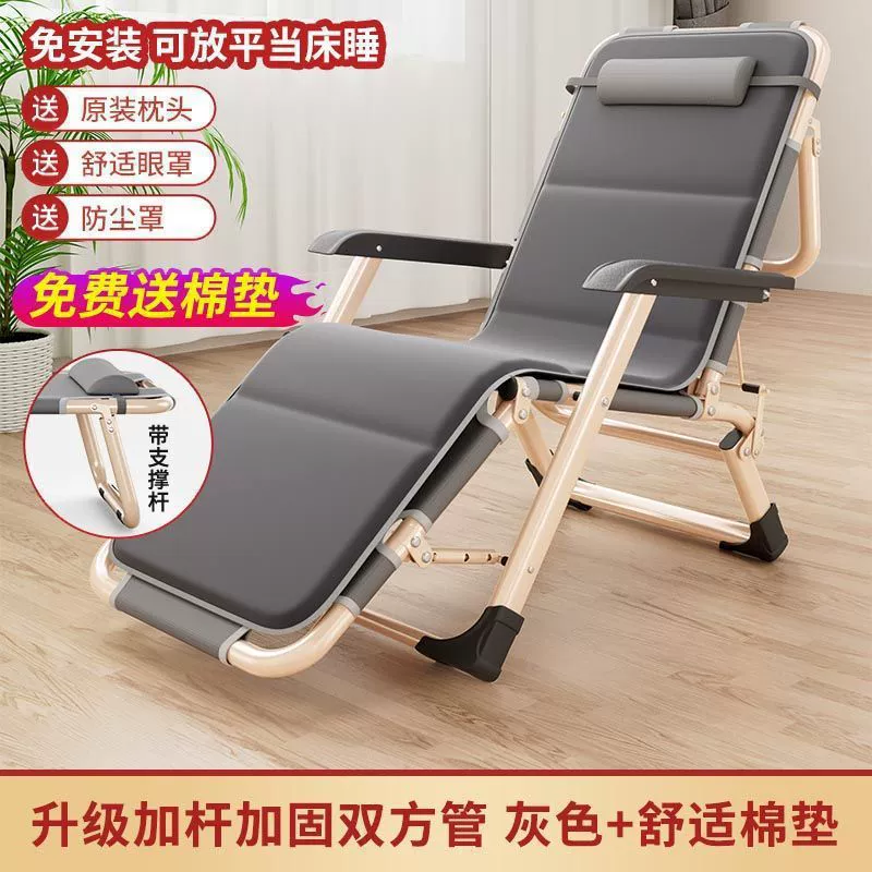 Folding recliner chair, portable adjustable backrest, multiple frame options, extra‑wide 66 cm variants