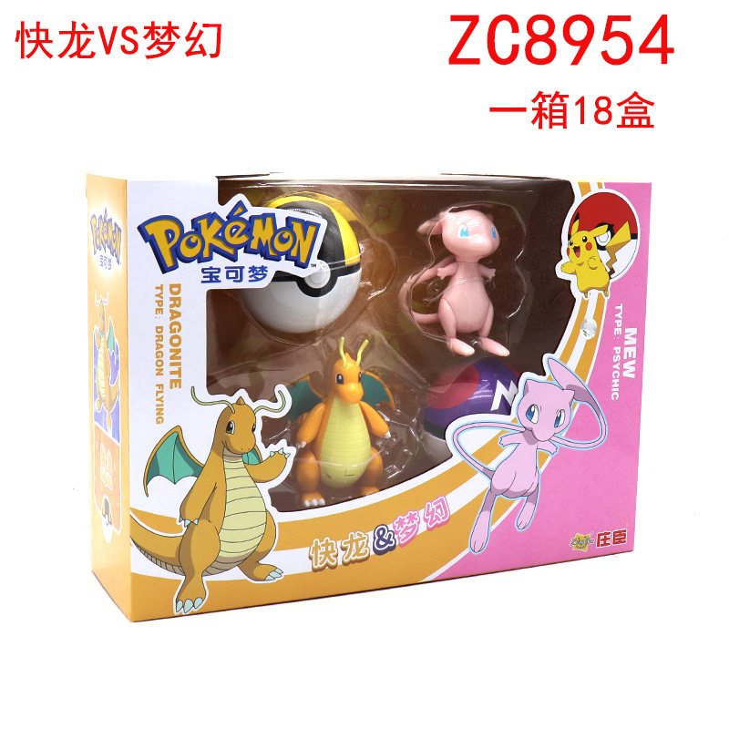 SC Johnson Pokémon Pikachu Pogaman juguetes Pokémon mascotas Genie jugadores de fútbol modelo de muñeca