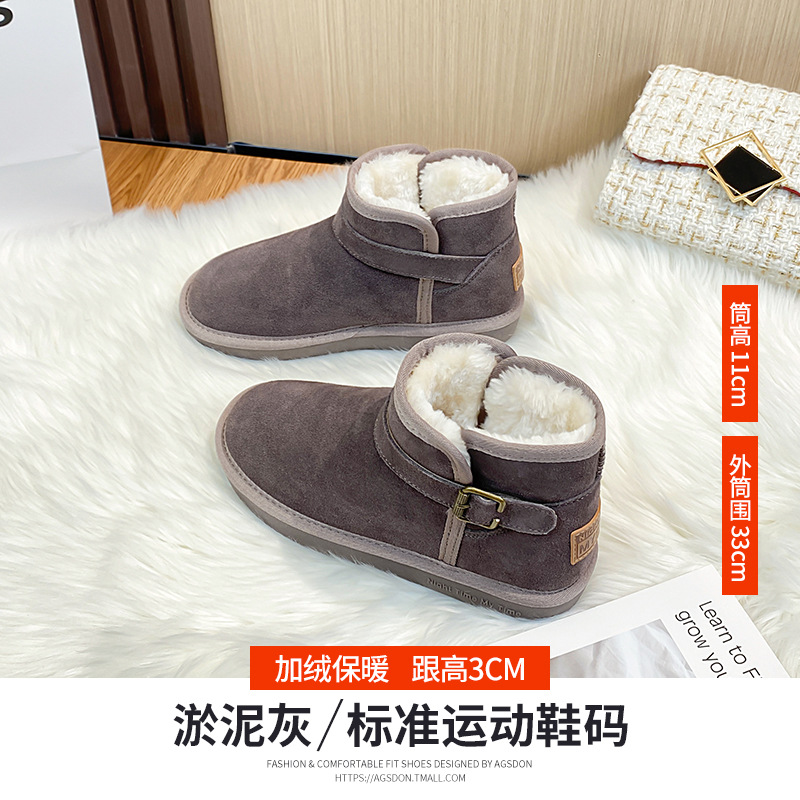 Botas de nieve de corte bajo Aogu Shiden para mujer, otoño e invierno 2025, nuevas botas cortas de moda sin cordones, zapatos casuales de algodón, modernas