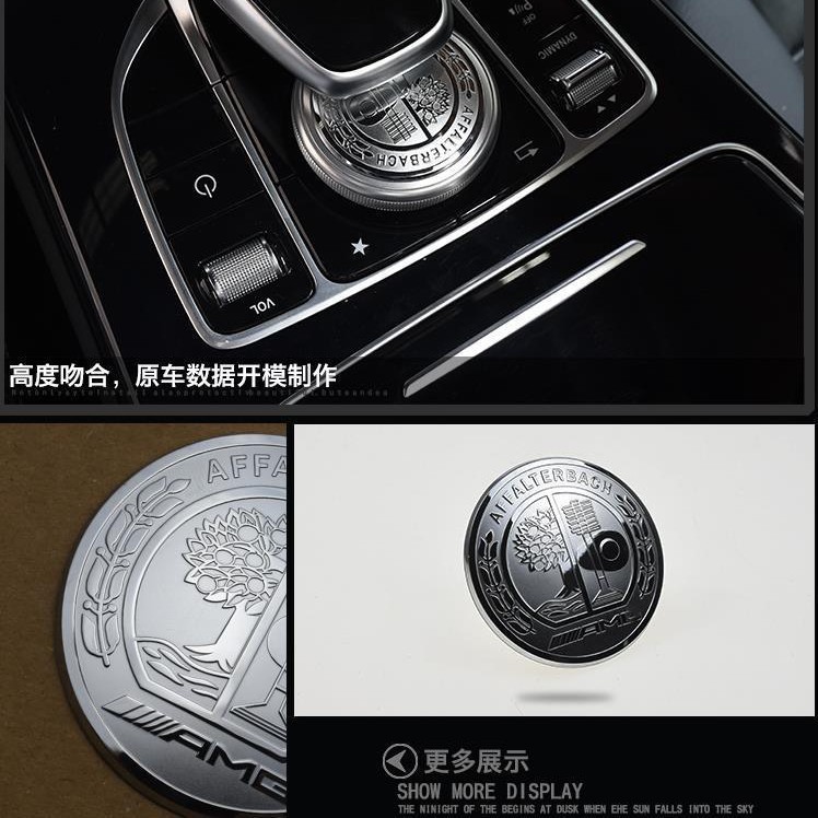メルセデスベンツ Cクラス E GLA GLC GLE 改造アップルツリー AMG 中央制御マルチメディアノブステアリングホイールロゴに適しています。|undefined