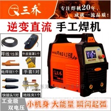 ����늺��C С�w�e�ֹ���MMA3.2/4.0/5.0���ֻ�ͨ��׃ֱ�� ��늉�