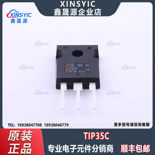 ԭ�b ST(�ⷨ�댧�w) TIP35C���bTO-247NPN�p�O���w�� ���Ԫ����