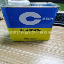 cemedineʩ����ӲEP001K�p�M���zˮ EP001 ���ϲ��P䓌��Ï����z