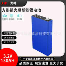 130AhF3.2Vwо 늄݆܇ ̫܃늳