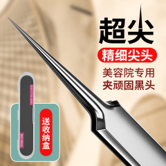 超细细胞夹去黑头镊子美容院专用粉刺针刮闭口神器挑挤痘痘针工具T