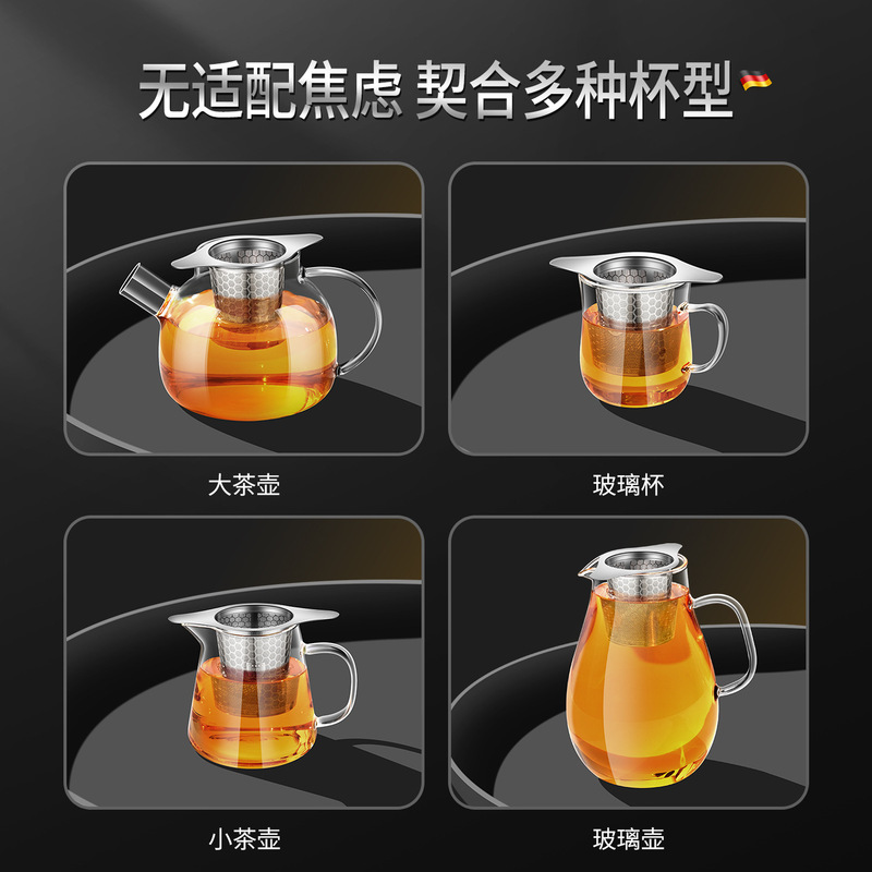 316不锈钢茶漏泡茶过滤网水杯茶隔茶漏器双耳茶滤漏斗公道杯滤网|undefined