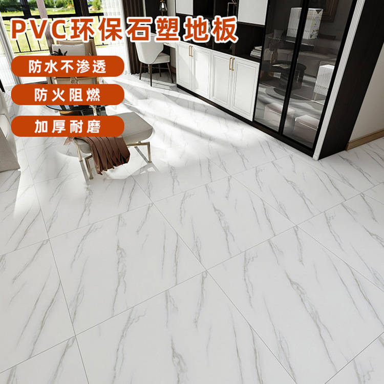 pvc自粘地板貼防滑耐磨地板革加厚防水自粘地板貼家用廠家批發