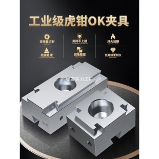 Clamp Two-Way Pneumatic Multi-Position Expansion Clamping Block Processing Parallel Side Top Vise
