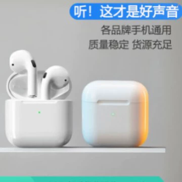 Наушники, беспроводные затычки, pro4, Bluetooth, (跨境贸易)