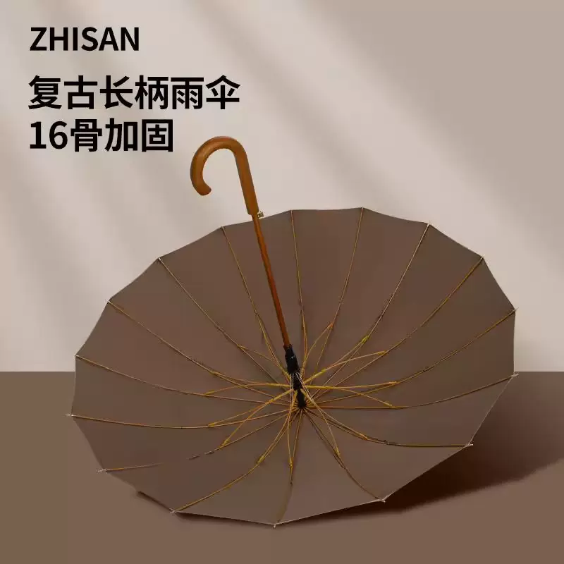 16骨长柄伞知伞复古男女生加大加固结实抗风实木弯柄家用双人雨伞