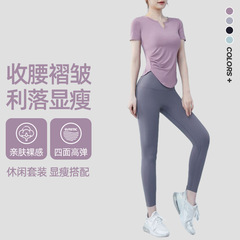 23年夏季新款瑜伽套裝女子運動專業速干晨跑健身短袖T恤修身套裝