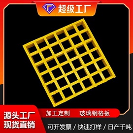 钢格板;卡箍、抱箍;盖板及沟盖