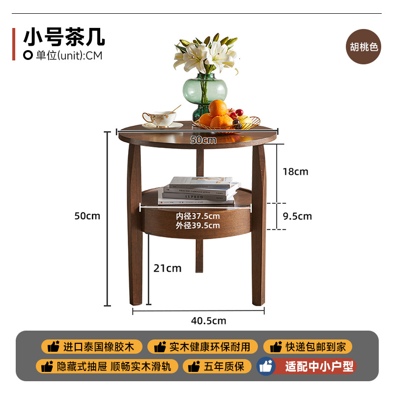 월넛 컬러 스몰 [숨겨진 서랍, 택배, 수입 고무나무]