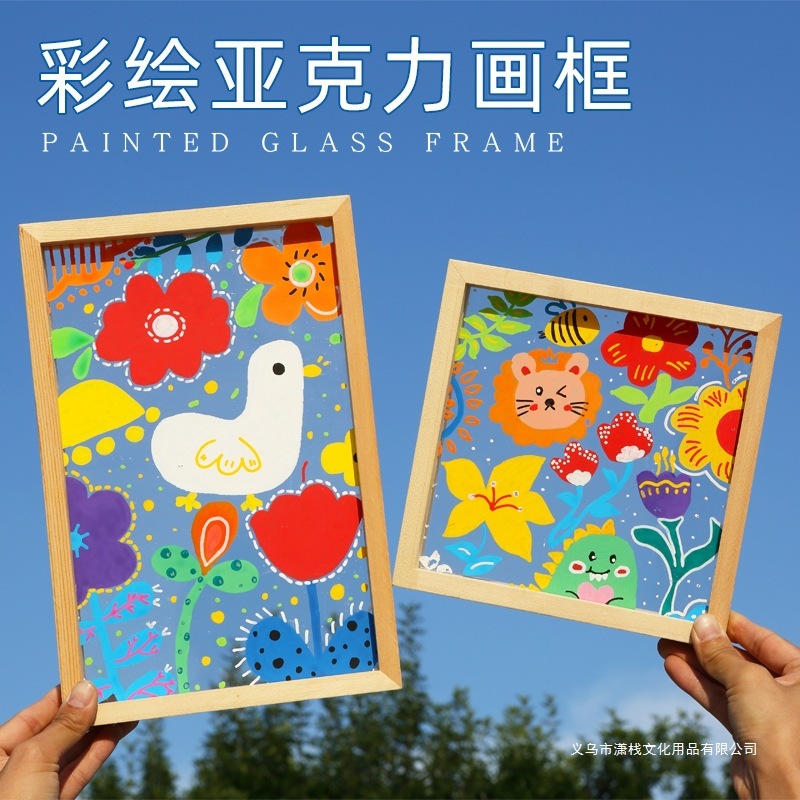 实木亚克力玻璃画框 儿童幼儿园diy绘画涂鸦手绘创意美术手工材料|undefined