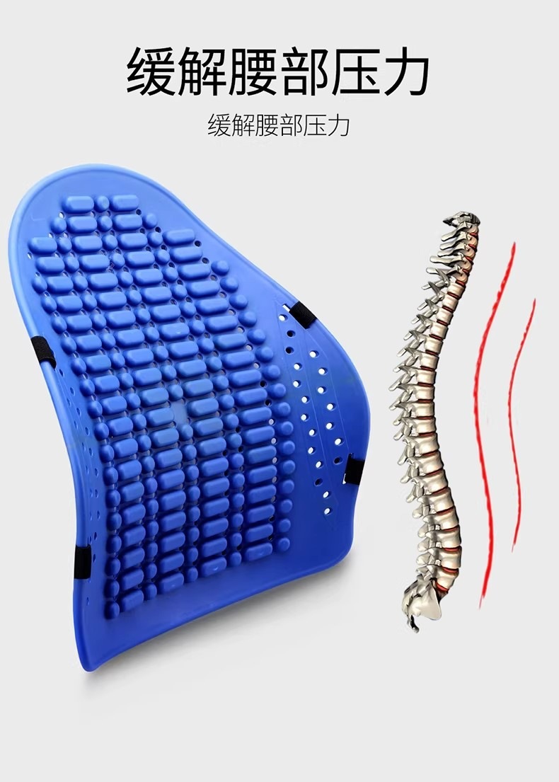 Car Lumbar Support Cushion for Office Seats, Breathable Backrest Cushion for Summer Use
