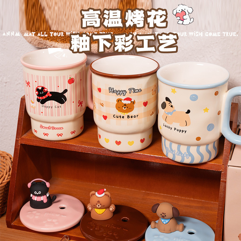 带盖陶瓷吸管杯马克杯高颜值家用办公室喝水咖啡杯子送女生日礼物|undefined