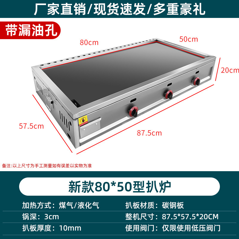 horno de cocción de gas comercial placa de hierro tofu huevo pastel de patata pastel de fideos fríos horneado mano agarrar pastel de calefacción eléctrica gas puesto