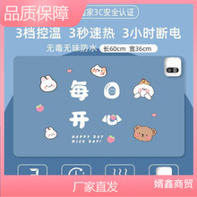 加热鼠标垫办公室桌面加热暖桌垫学生写作业写字发热桌垫暖手防水