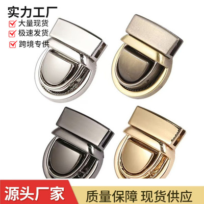 包包五金插锁 箱包五金DIY手工编织包锁扣包包插锁按锁 鸭嘴扣