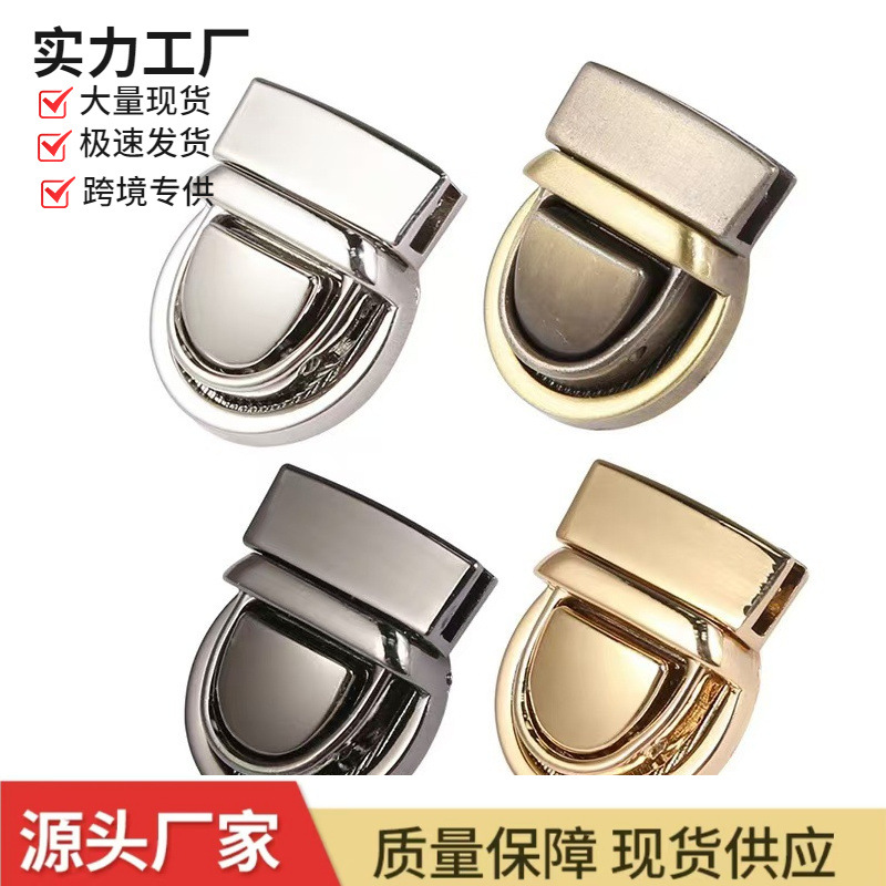 包包五金插锁 箱包五金DIY手工编织包锁扣包包插锁按锁 鸭嘴扣