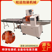 ȫԄʳƷʽbC bC ˮTڙC