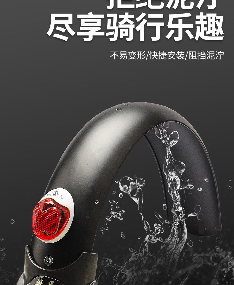 Electric Vehicle Mudguards, National Standard Electric Bicycle Mudflaps, Thickened Front and Rear Universal Wheel Mudguard Accessories