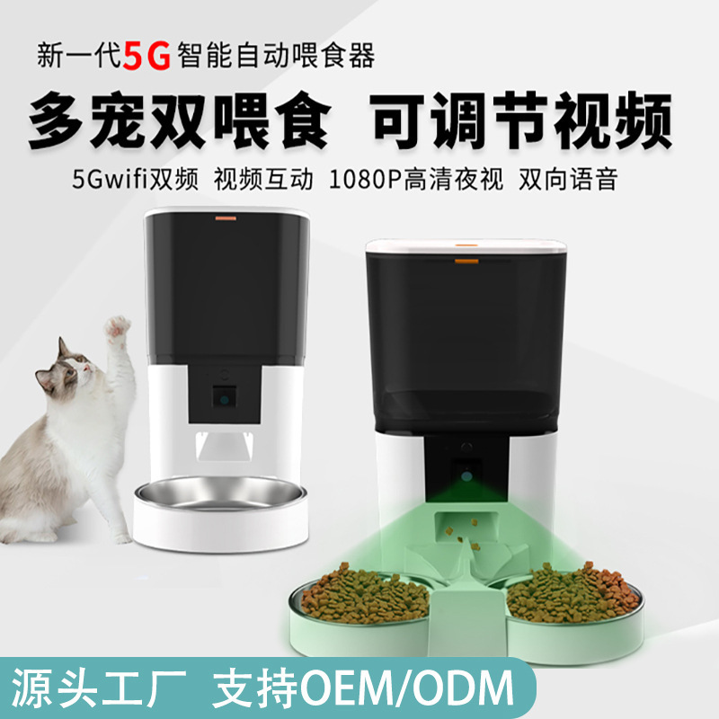 ペット自動給餌器スマートビジュアル高精細広角ビデオ給餌器猫と犬のための大容量給餌機|undefined