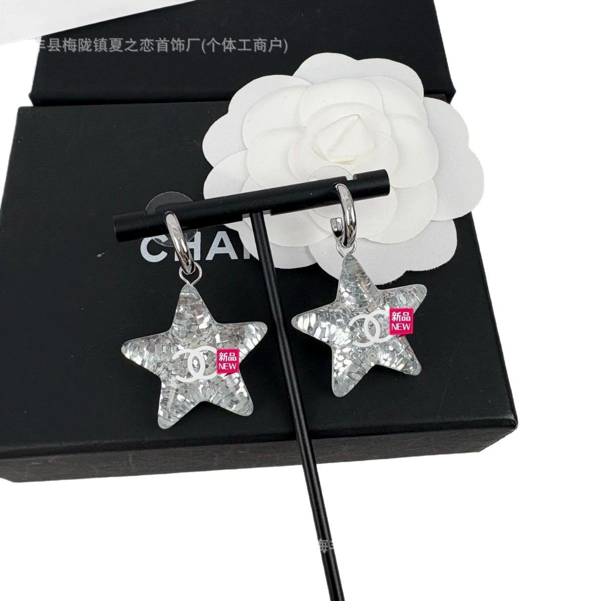 Акриловые морские серьги с буквами, стиль Chanel