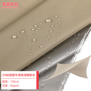 210D�T�y����ţ�򲼷�����㲼������Ļ���·����ˮ��]����