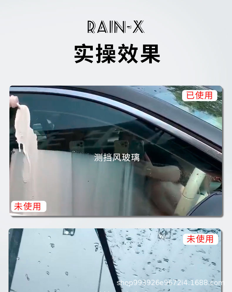E-Lichi Car Windshield Rainproof Agent Rearview Mirror Reflector Window Rain Repellent Hydrophobic Spray Artifact