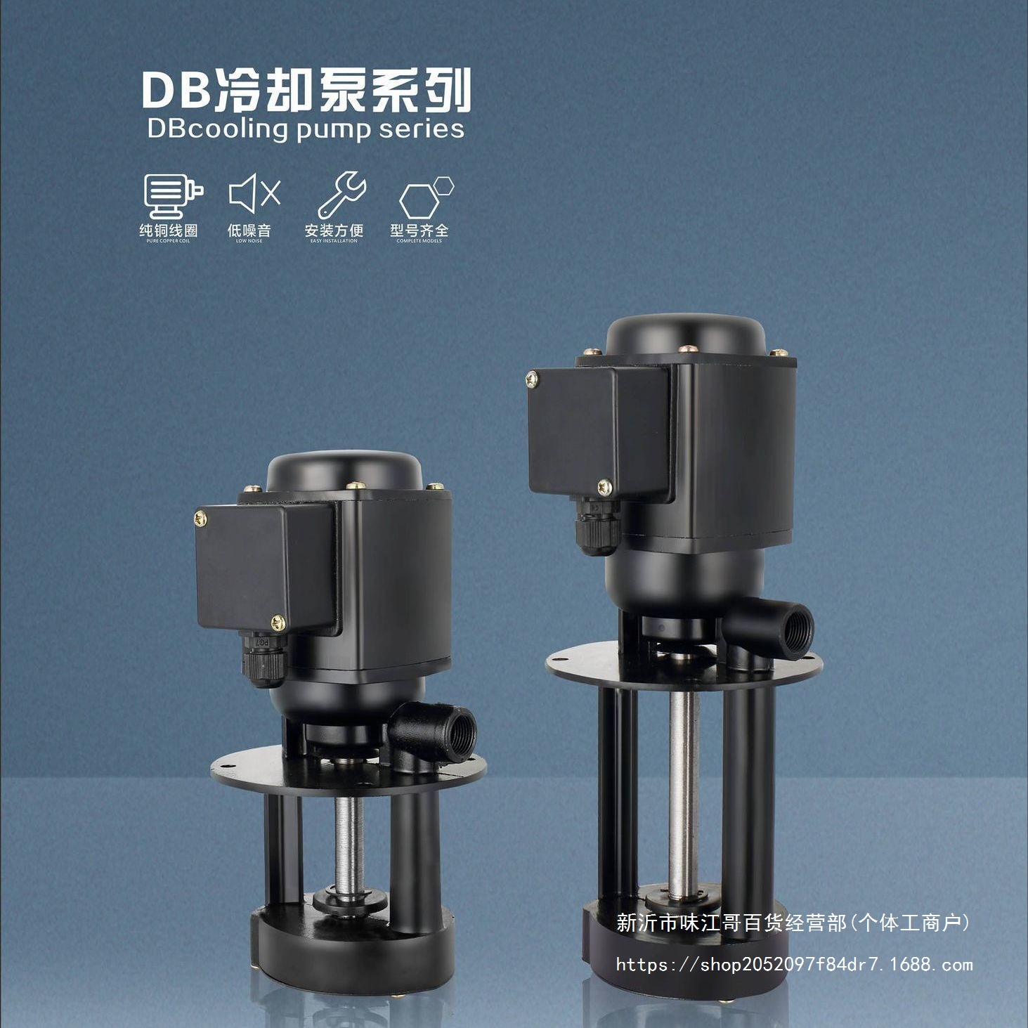 机床泵三相380v单相220v冷却电泵循环泵车床机床磨床油泵冷却水泵