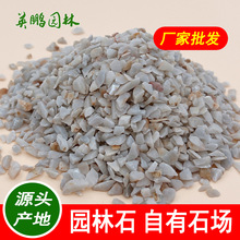珠海淡灰露骨料石整车配送水洗石路面 庭院铺路3-5mm灰色石子