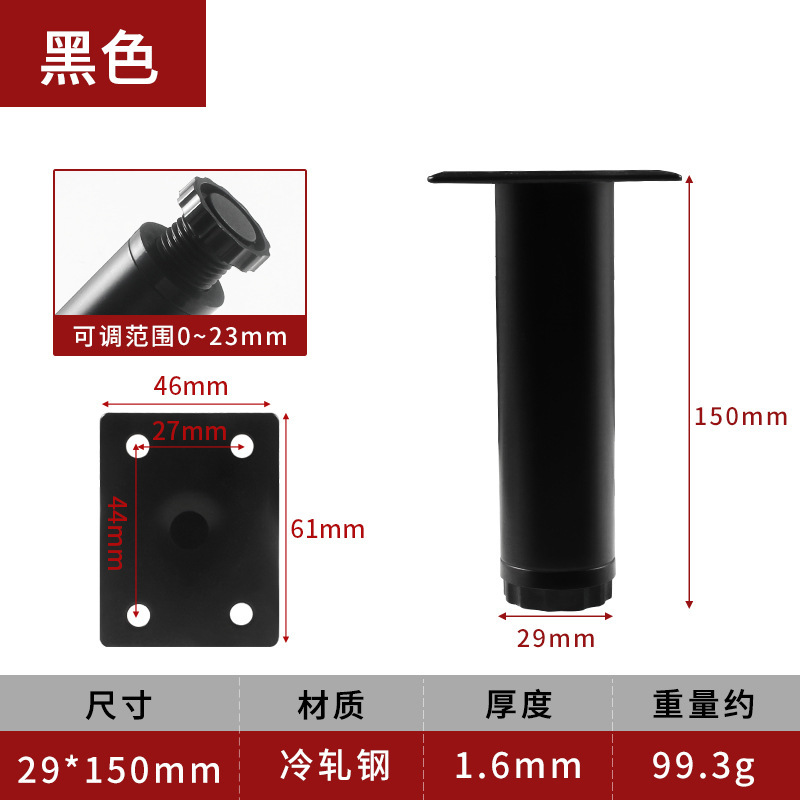 Soporte del sofá pierna muebles gabinete pierna retráctil Mesa pierna mesa de café sofá pierna cama pierna TV soporte del Gabinete pierna Hardware de los muebles