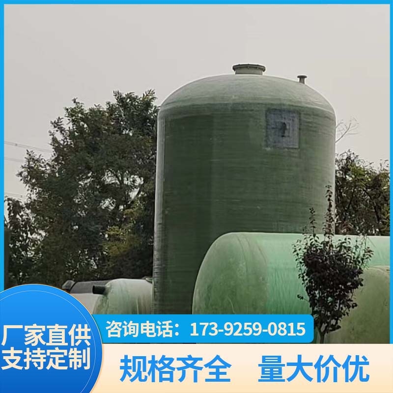 陕西厂家小型卧式储水罐 大型工厂蓄水罐 2-100立方玻璃钢储罐
