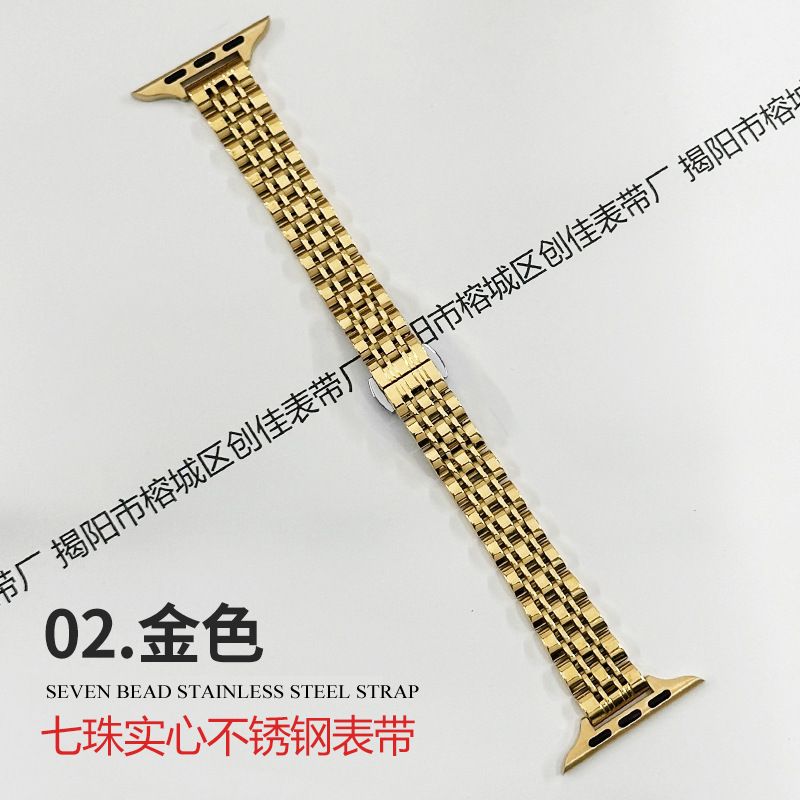 02. Gold [Seven Beads]]