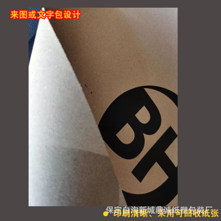 脚垫纸2.jpg