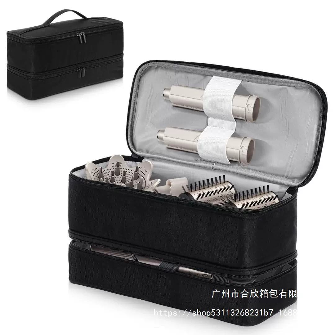 现货亚马逊新品 Shark Flex 风格便鲨鱼 吹风机便携式双层旅行包