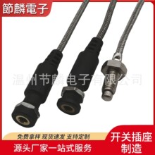DC传感器耳机插座电源母座 烤箱插座带线束 烤箱传感器带螺纹