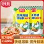 厨邦袋装家用浓缩调味料