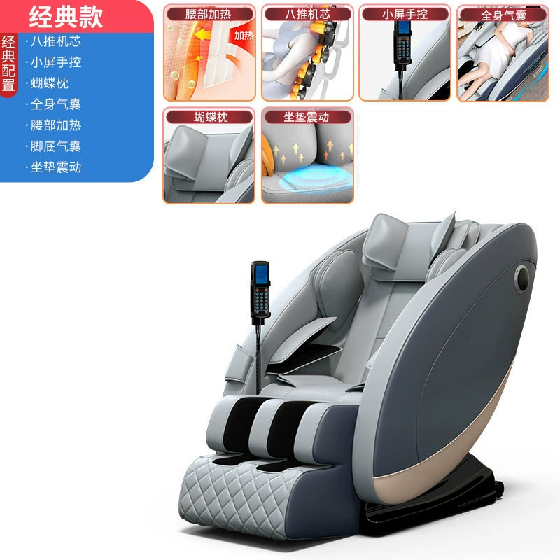 Full-body Massage Chair, smart automatic airbag space sofa, zero-gravity relaxation