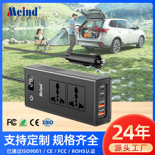 Meind Cross-Border 200W Car Inverter 12V to 220V Universal 4Usb Independent Fast Charge Pd20W+Qc36W