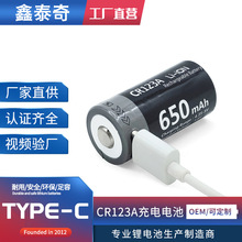 ������16340��USB��늿ڃ��ñ��o��type-C  CR123A��x��늳�3.7V