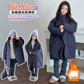 女童棉服中长款冬季外套大儿童装韩系长棉袄女孩冬装立领加厚上衣