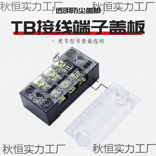 TB�Ӿ�����͸���w���ŽӾ���1512/1503������ӷ��m�w���o�w